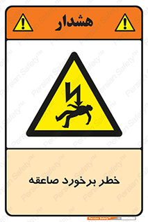 clash , collision , risk , rainy , cloudy , رعد و برق , 