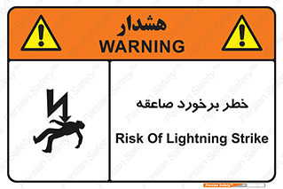 clash , collision , risk , rainy , cloudy , رعد و برق , 