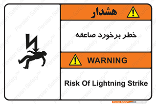 clash , collision , risk , rainy , cloudy , رعد و برق , 