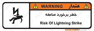clash , collision , risk , rainy , cloudy , رعد و برق , 
