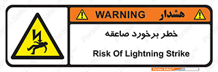 clash , collision , risk , rainy , cloudy , رعد و برق , 