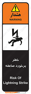 clash , collision , risk , rainy , cloudy , رعد و برق , 