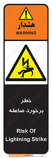 clash , collision , risk , rainy , cloudy , رعد و برق , 