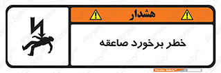 clash , collision , risk , rainy , cloudy , رعد و برق , 