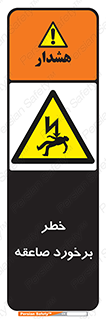 clash , collision , risk , rainy , cloudy , رعد و برق , 