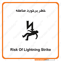 clash , collision , risk , rainy , cloudy , رعد و برق , 