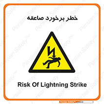 clash , collision , risk , rainy , cloudy , رعد و برق , 