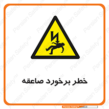 clash , collision , risk , rainy , cloudy , رعد و برق , 