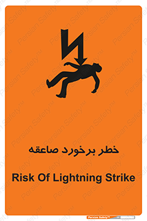 clash , collision , risk , rainy , cloudy , رعد و برق , 