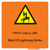clash , collision , risk , rainy , cloudy , رعد و برق , 