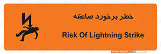 clash , collision , risk , rainy , cloudy , رعد و برق , 