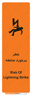 clash , collision , risk , rainy , cloudy , رعد و برق , 