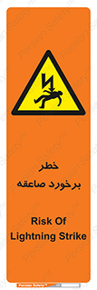 clash , collision , risk , rainy , cloudy , رعد و برق , 