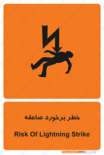 clash , collision , risk , rainy , cloudy , رعد و برق , 