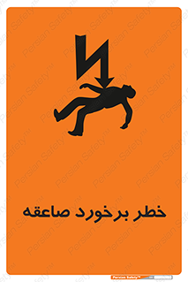 clash , collision , risk , rainy , cloudy , رعد و برق , 