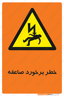clash , collision , risk , rainy , cloudy , رعد و برق , 