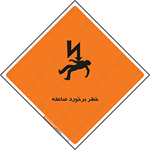 clash , collision , risk , rainy , cloudy , رعد و برق , 