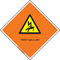 clash , collision , risk , rainy , cloudy , رعد و برق , 