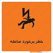 clash , collision , risk , rainy , cloudy , رعد و برق , 