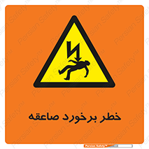 clash , collision , risk , rainy , cloudy , رعد و برق , 