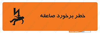 clash , collision , risk , rainy , cloudy , رعد و برق , 