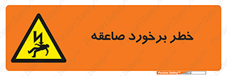 clash , collision , risk , rainy , cloudy , رعد و برق , 