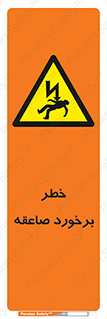 clash , collision , risk , rainy , cloudy , رعد و برق , 
