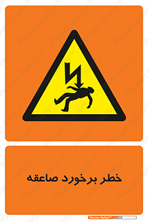 clash , collision , risk , rainy , cloudy , رعد و برق , 
