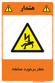 clash , collision , risk , rainy , cloudy , رعد و برق , 