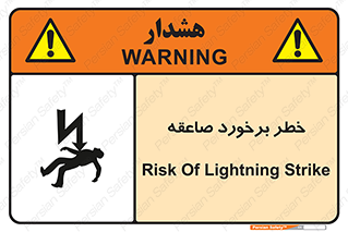 clash , collision , risk , rainy , cloudy , رعد و برق , 