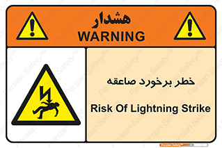 clash , collision , risk , rainy , cloudy , رعد و برق , 