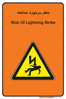 clash , collision , risk , rainy , cloudy , رعد و برق , 