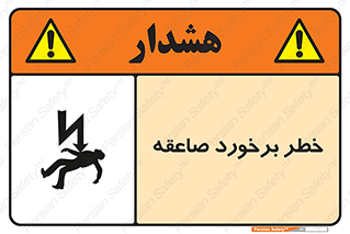 clash , collision , risk , rainy , cloudy , رعد و برق , 