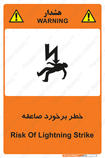 clash , collision , risk , rainy , cloudy , رعد و برق , 