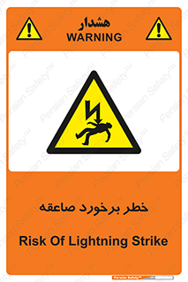 clash , collision , risk , rainy , cloudy , رعد و برق , 
