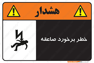 clash , collision , risk , rainy , cloudy , رعد و برق , 