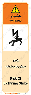 clash , collision , risk , rainy , cloudy , رعد و برق , 