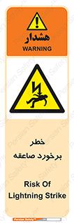 clash , collision , risk , rainy , cloudy , رعد و برق , 