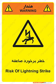 clash , collision , risk , rainy , cloudy , رعد و برق , 