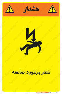 clash , collision , risk , rainy , cloudy , رعد و برق , 