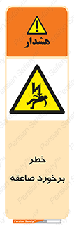clash , collision , risk , rainy , cloudy , رعد و برق , 