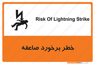 clash , collision , risk , rainy , cloudy , رعد و برق , 