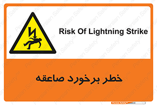 clash , collision , risk , rainy , cloudy , رعد و برق , 