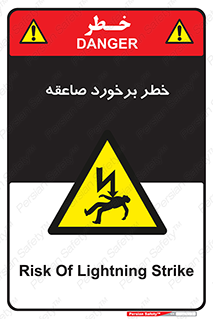 clash , collision , risk , rainy , cloudy , رعد و برق , 