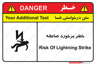 clash , collision , risk , rainy , cloudy , رعد و برق , 