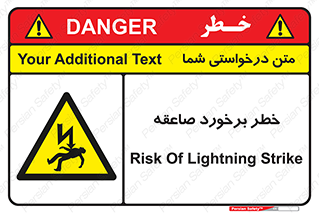 clash , collision , risk , rainy , cloudy , رعد و برق , 