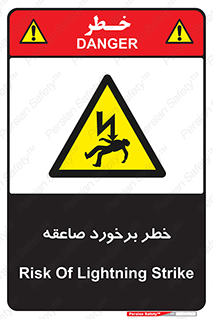 clash , collision , risk , rainy , cloudy , رعد و برق , 