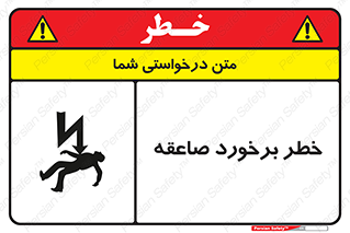 clash , collision , risk , rainy , cloudy , رعد و برق , 
