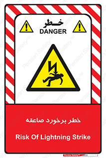 clash , collision , risk , rainy , cloudy , رعد و برق , 