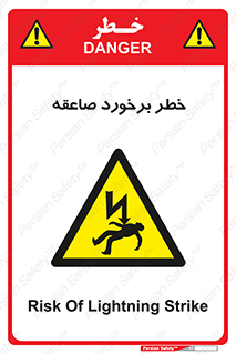 clash , collision , risk , rainy , cloudy , رعد و برق , 